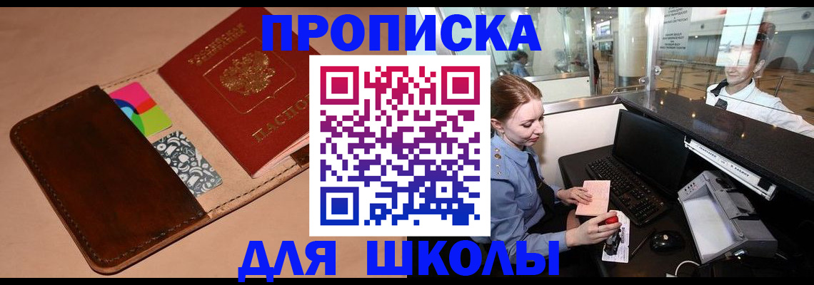 миграционный учет в Урюпинске